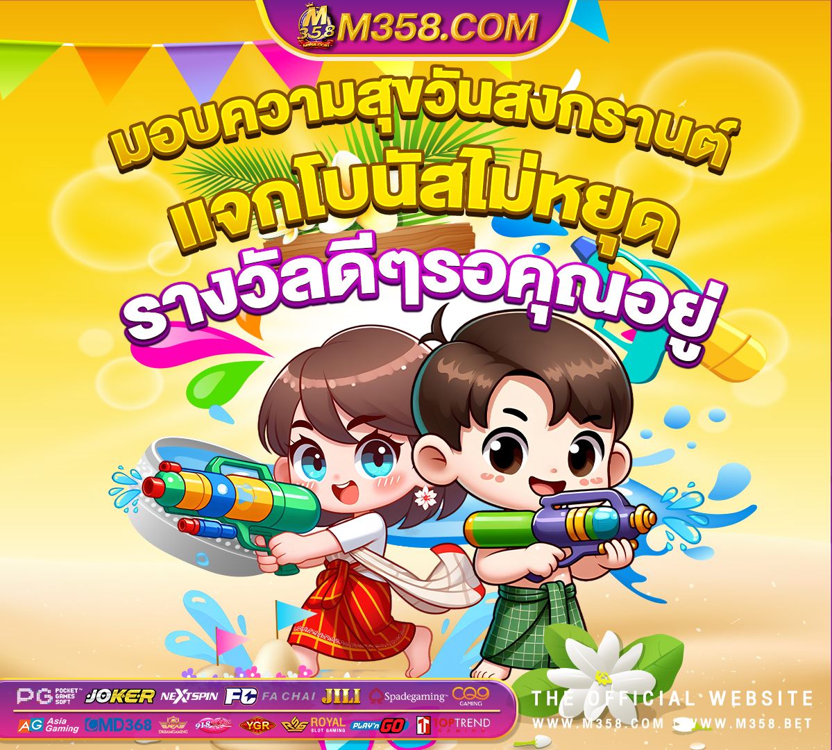 เกม มือ ถือ เล่น ได เงิน สมัครวอเลทยังไง